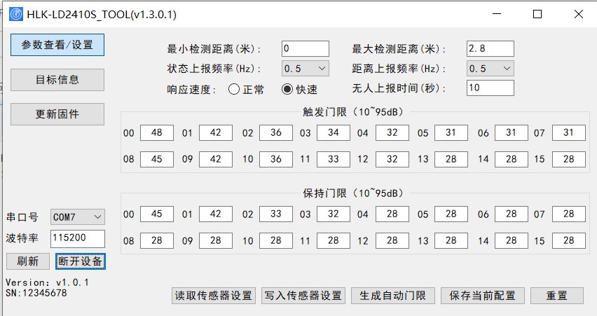 连接成功.jpg