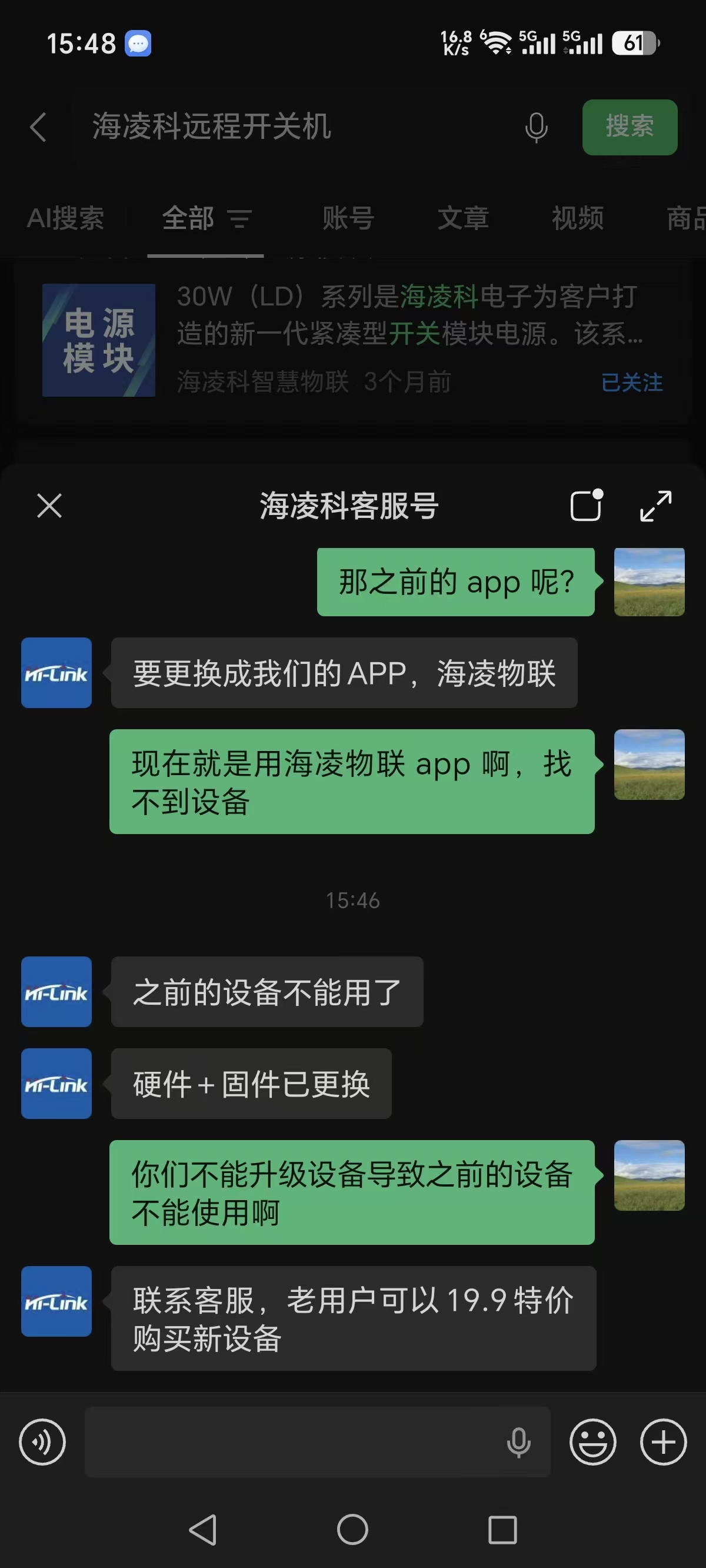 微信图片_20260720115921_73_179.jpg