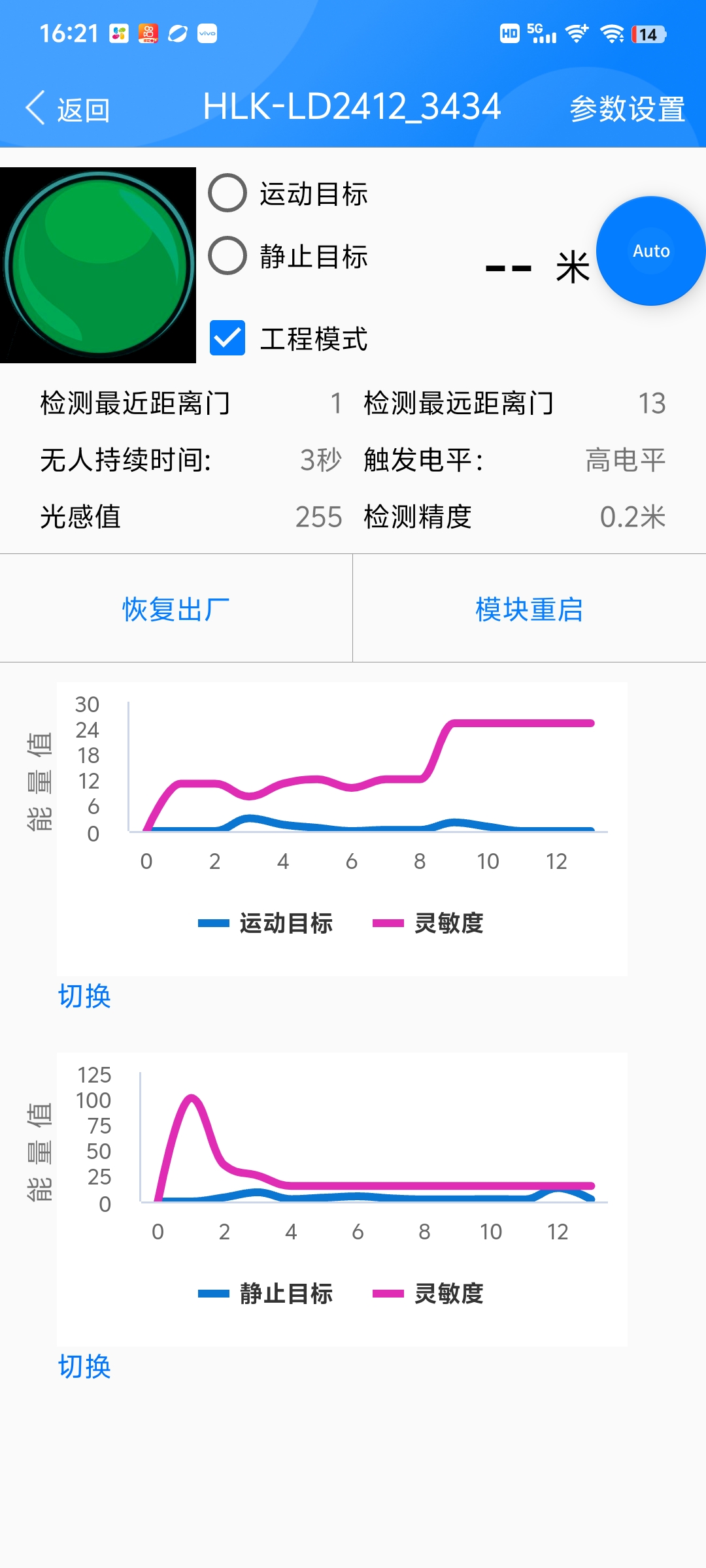 Screenshot_20250525_162153.jpg