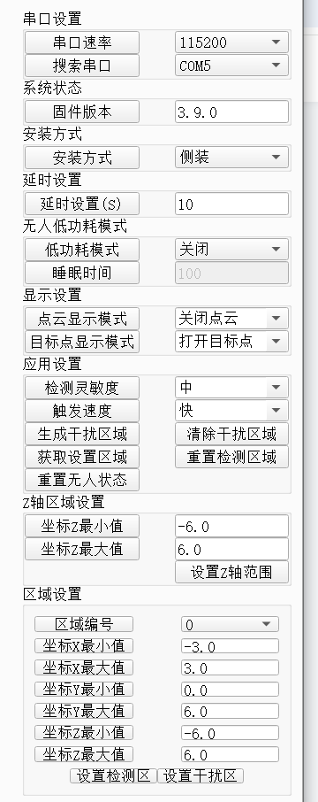 微信图片_2025-07-06_120751_051.png