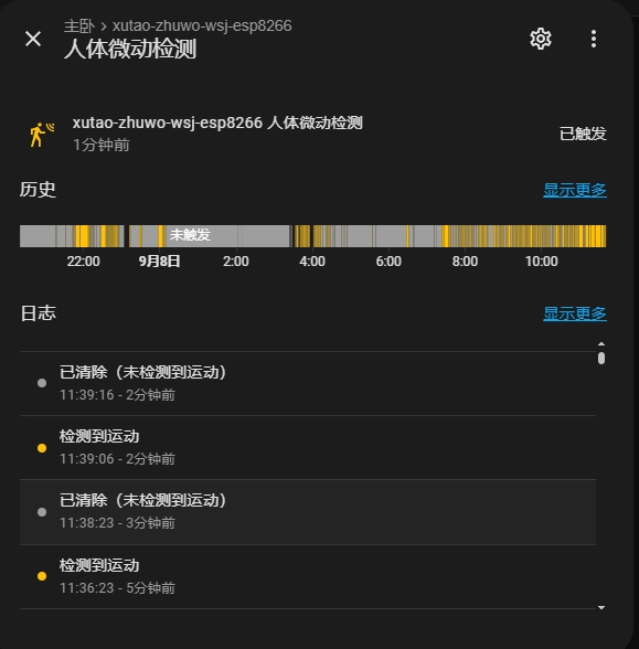 微信截图_20250908114122.png