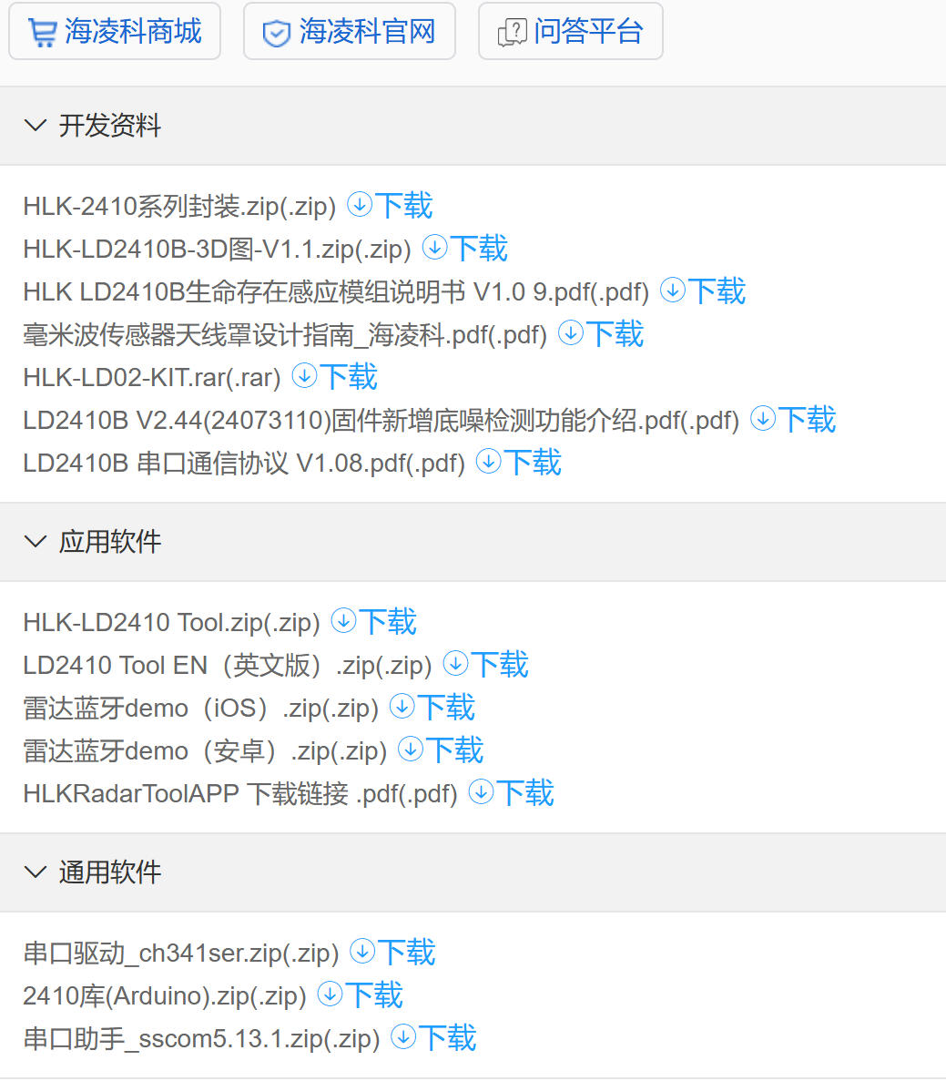 Snipaste_2026-05-13_08-54-06.png
