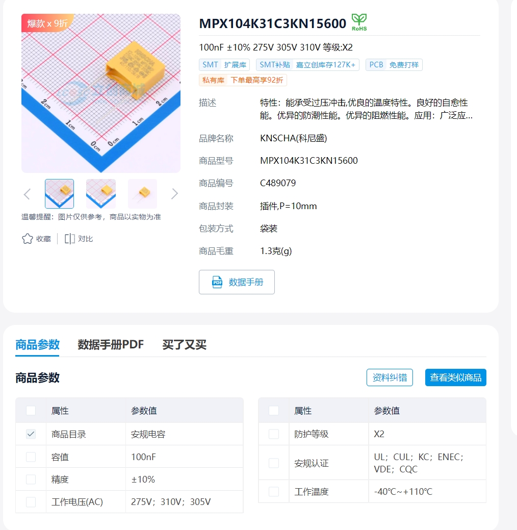 微信截图_20260524234859.png