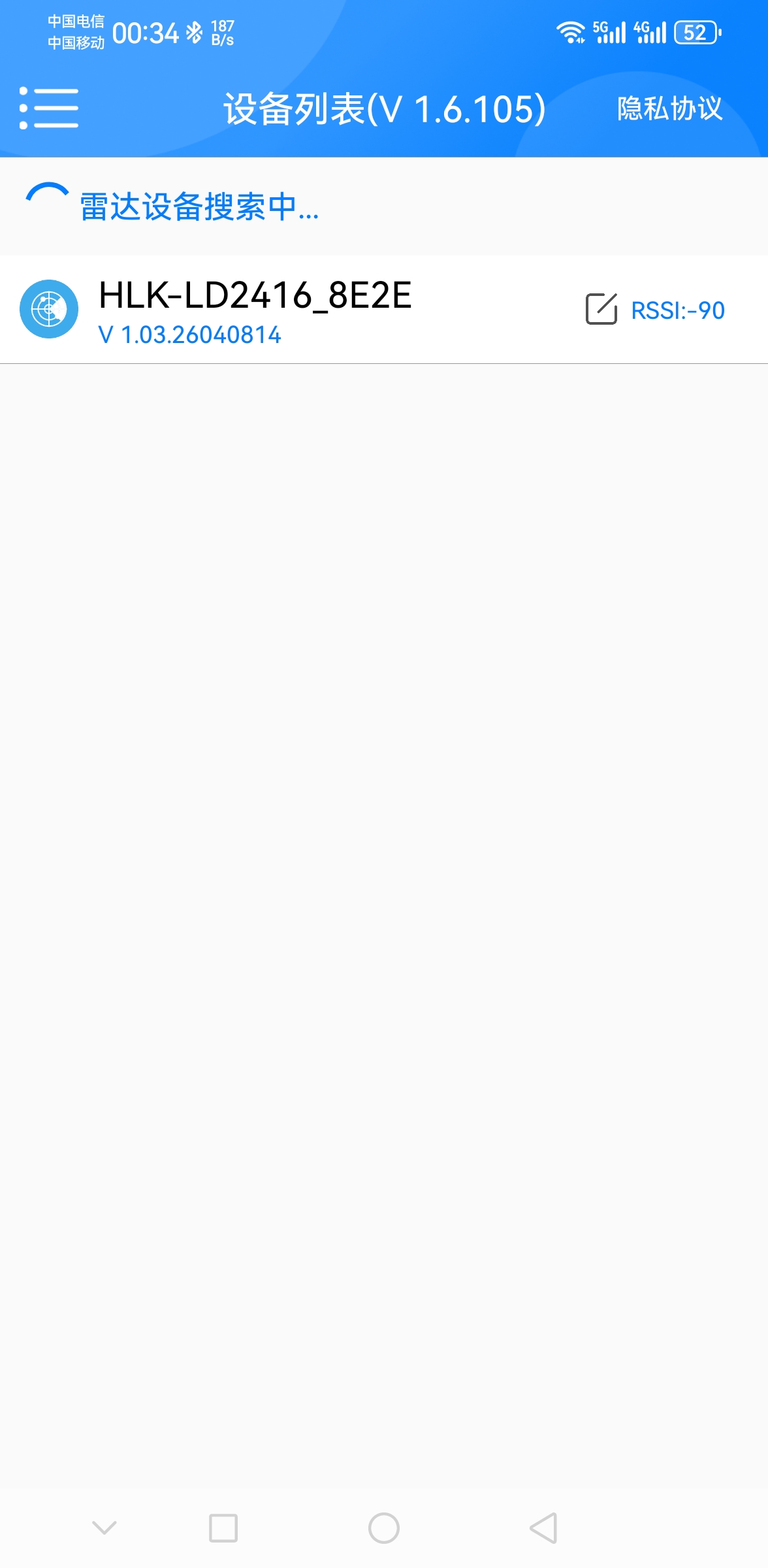 Screenshot_20260617_003412_com.hlk.hlkradartool.jpg